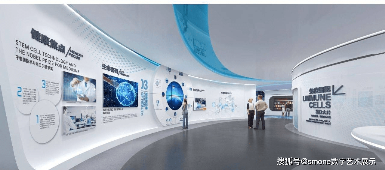 干細(xì)胞展廳多媒體創(chuàng)意展示的數(shù)字化設(shè)計(jì)策略